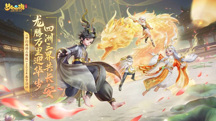梦幻手游私服全皮肤